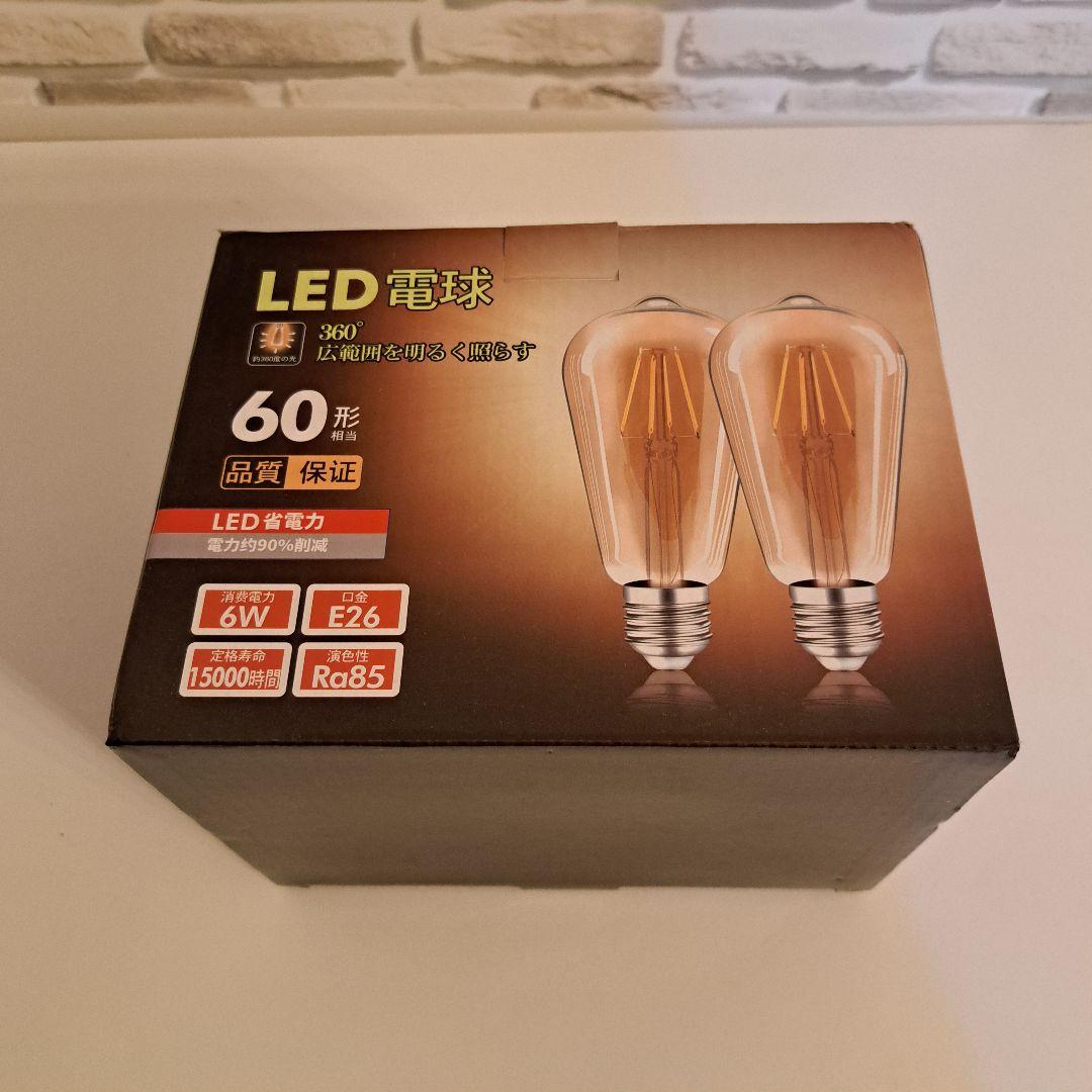 流木インテリア 6〜15帖ペンダントライト　 エジソン球付　ヴィンテージソケット