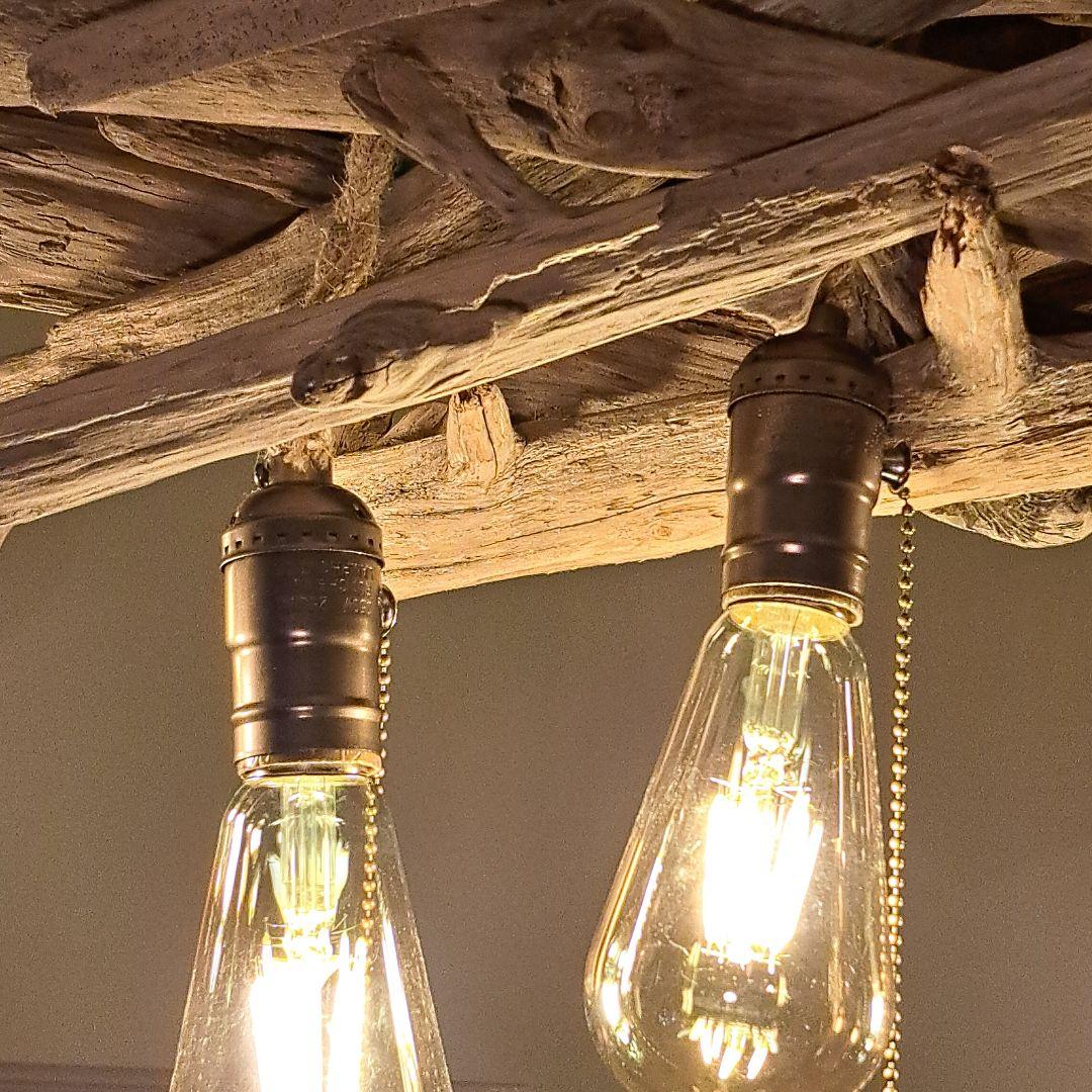 流木インテリア 6〜15帖ペンダントライト　 エジソン球付　ヴィンテージソケット