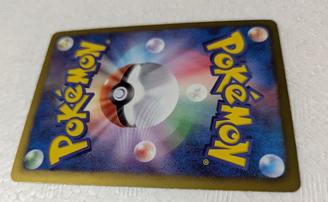 N SR BW2 レッドコレクション 071/066