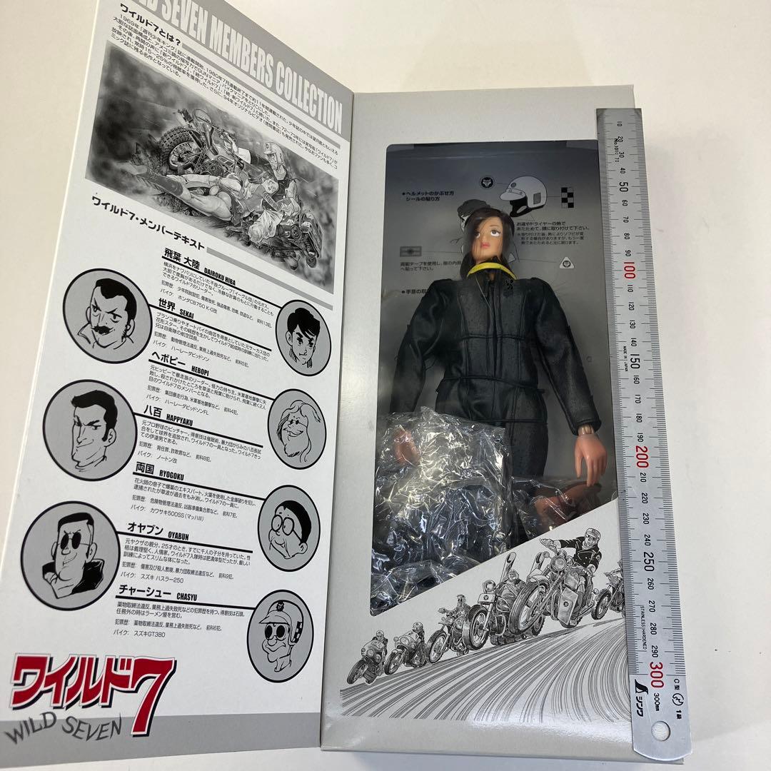 ワイルド7 限定販売 みそっかすの ユキ フィギュア ミラクルハウス