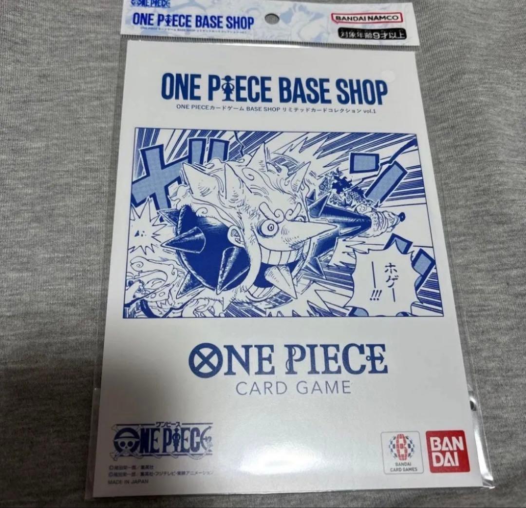 ONE PIECE BASE SHOP リミテッドカードコレクション vol.1 - メルカリ