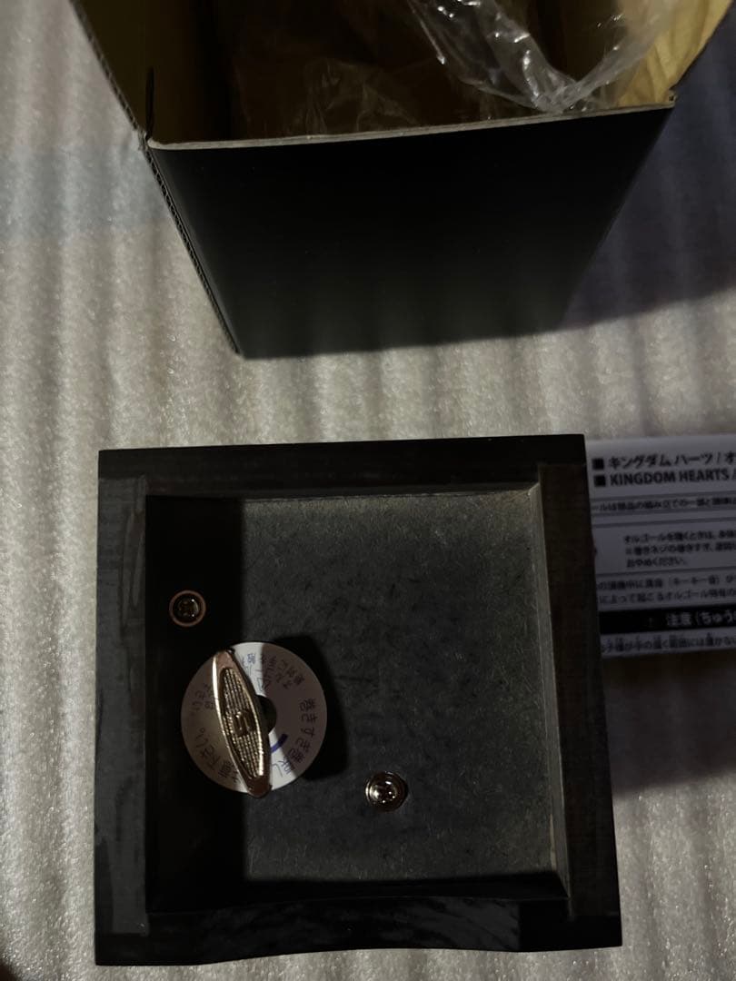 キングダムハーツ　オルゴール　シオン　Vector to the Heavens