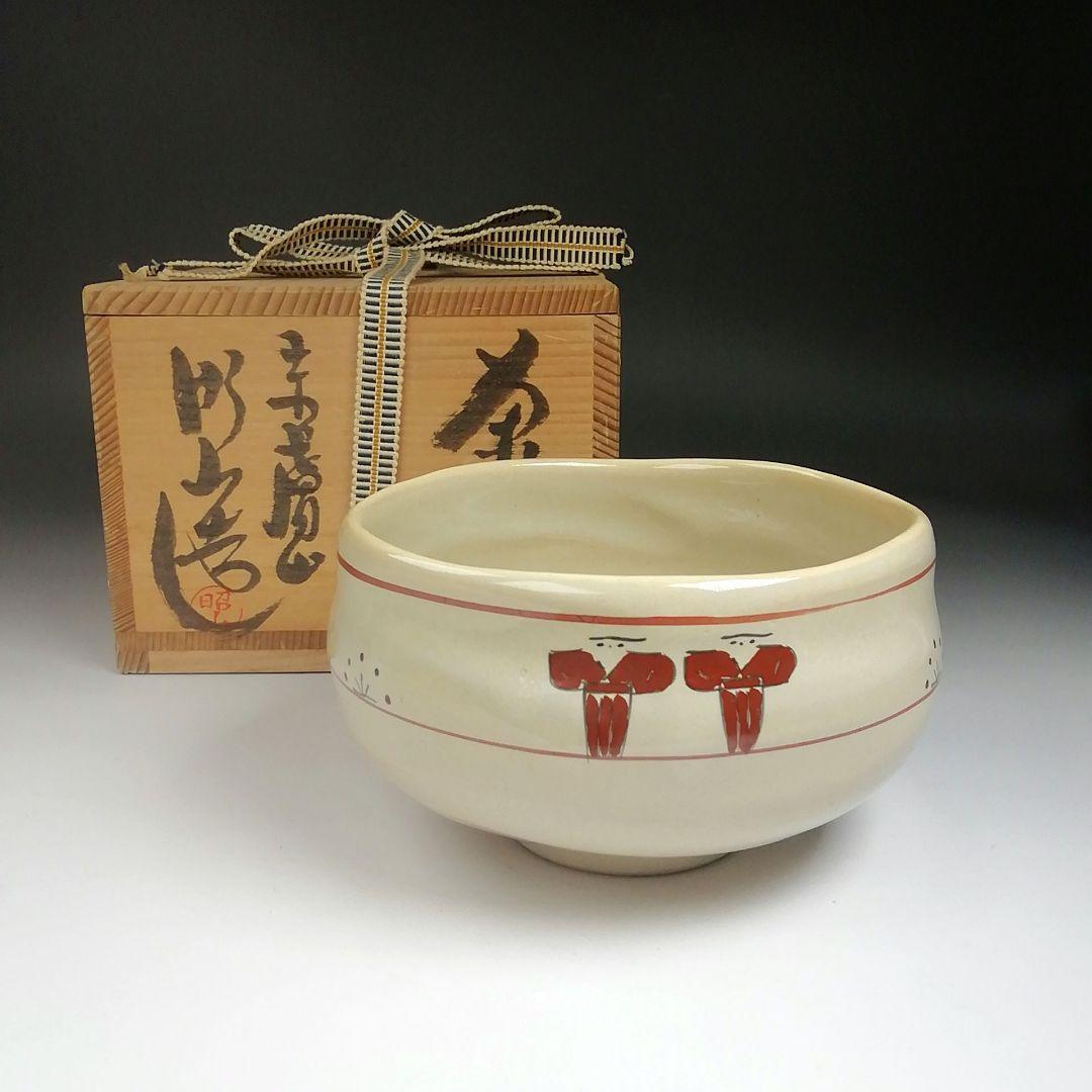 こうやくん フィギュア 高野山開創1200年記念の通販｜www.k4fashion.com