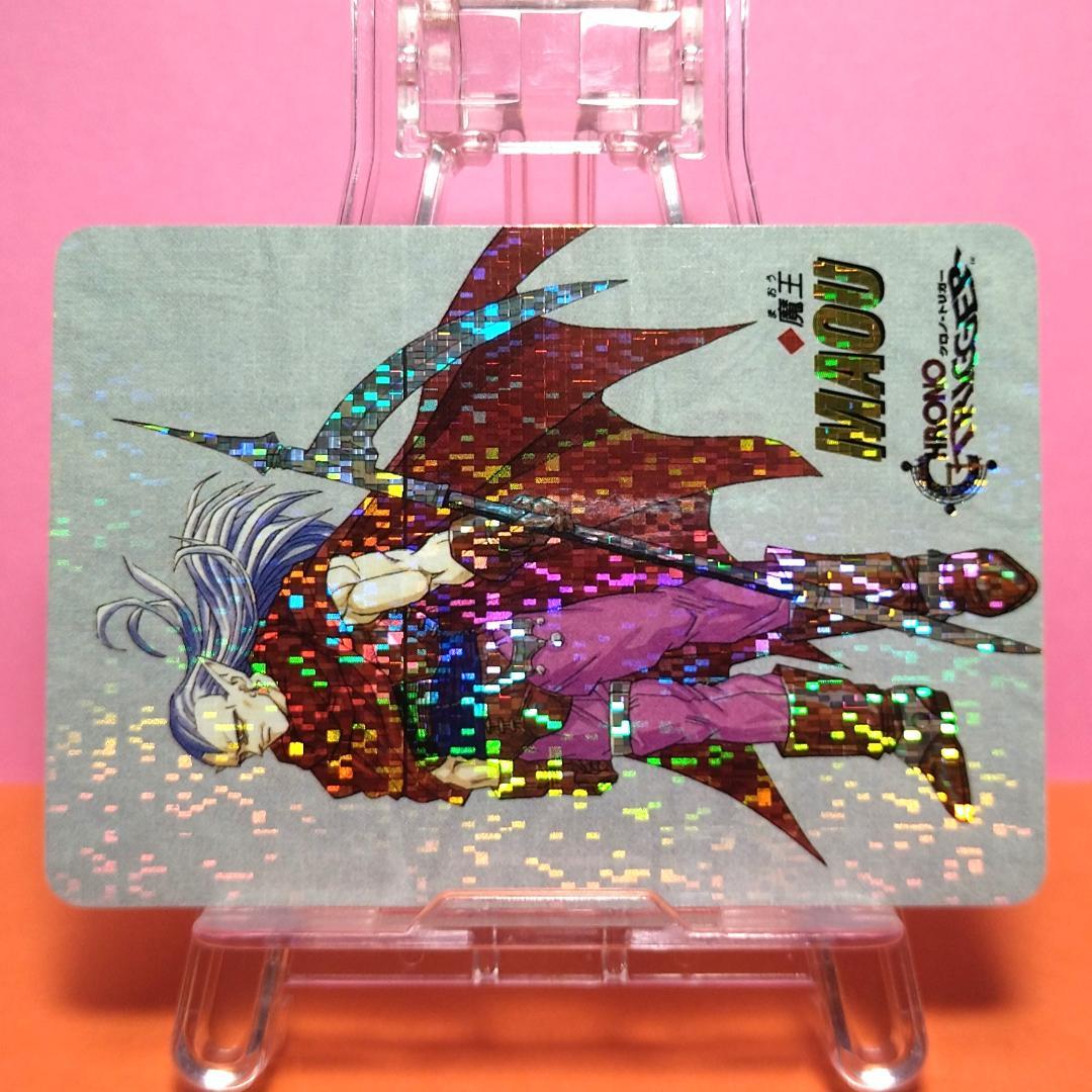 非売品カード クロノトリガー 『魔王』 予約特典プリズムカード キラ