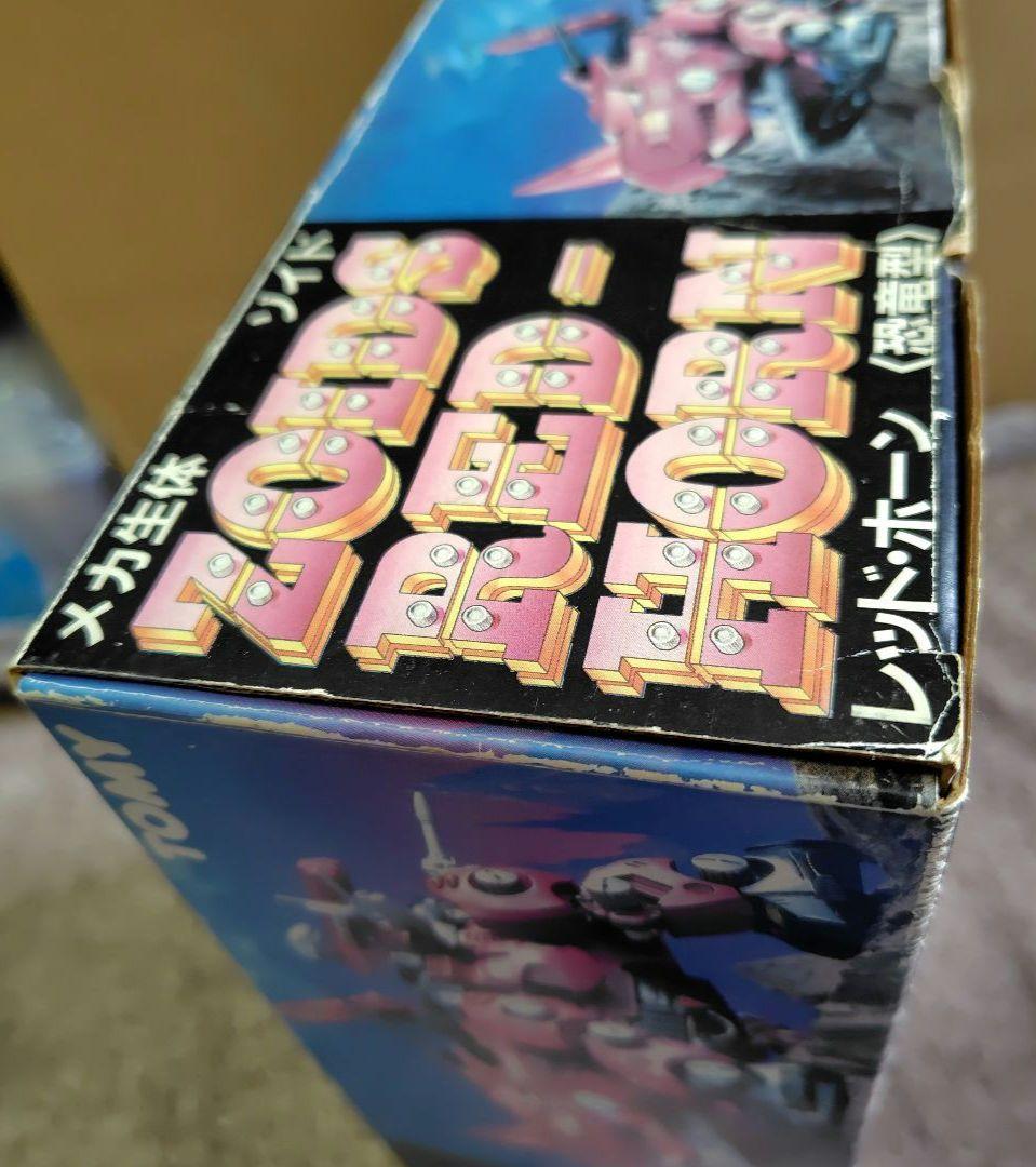 トミー ZOIDS メカ生体ゾイド レッドホーン(恐竜型) EPZ-001 - メルカリ