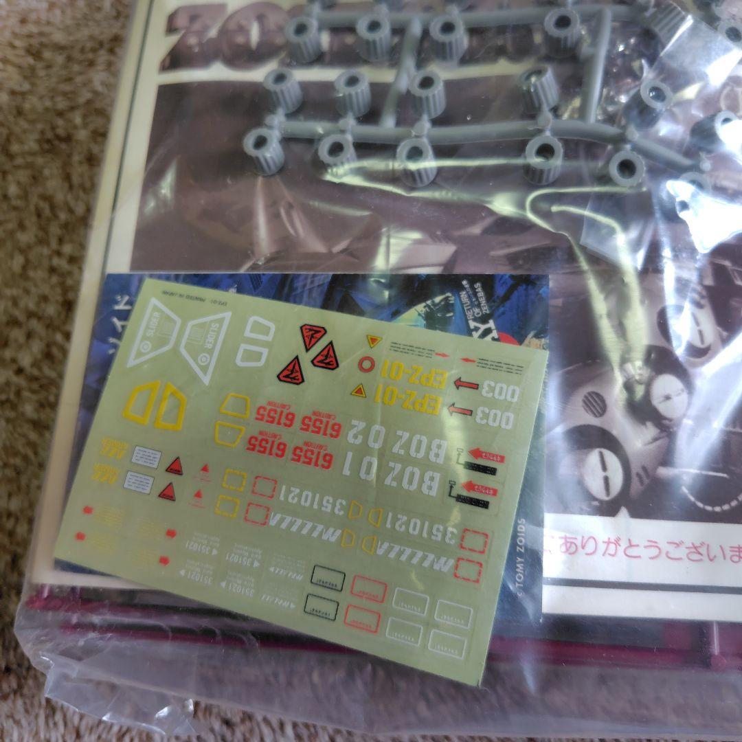 トミー ZOIDS メカ生体ゾイド レッドホーン(恐竜型) EPZ-001 - メルカリ