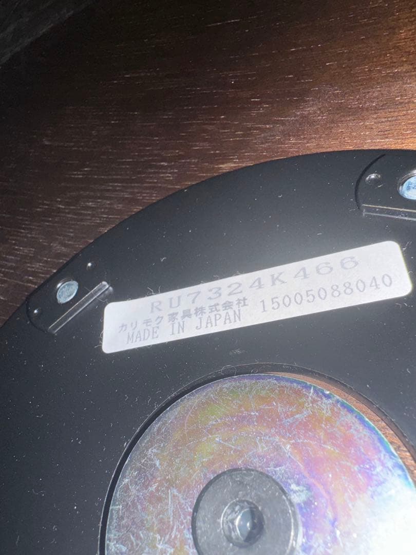 カリモク ザファースト オットマン RU73 Lサイズ