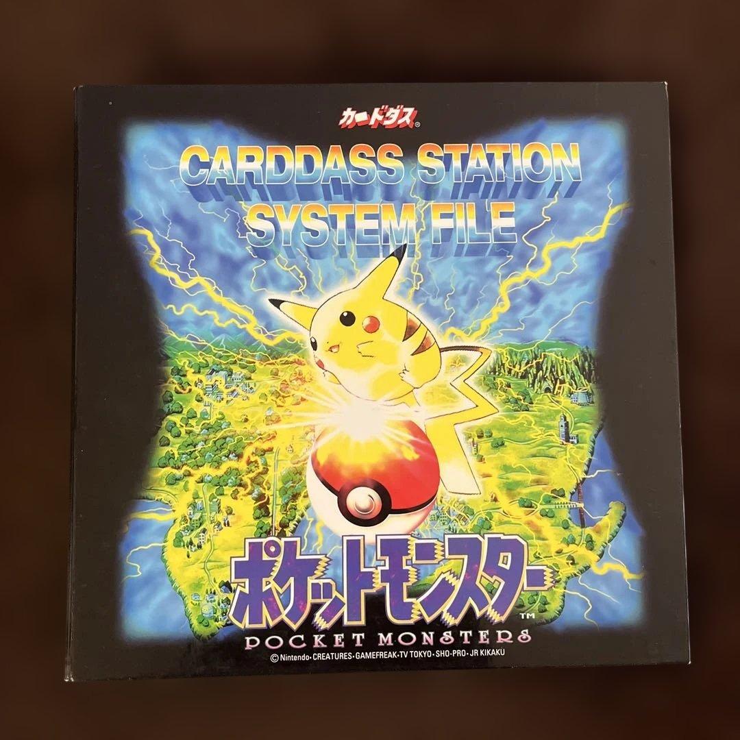 ポケットモンスター ポケモン カードダス ファイル ピカチュウ トレカ