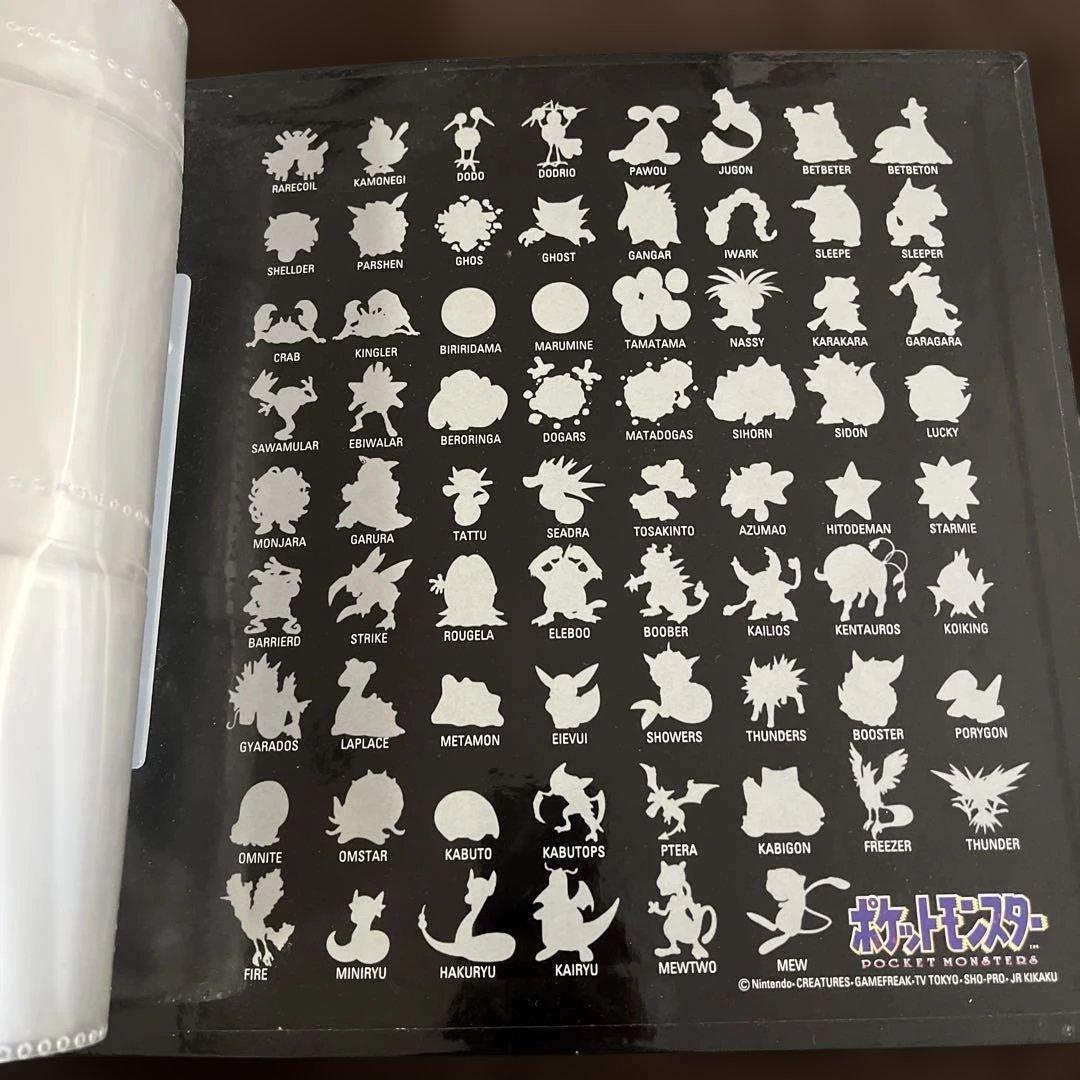 ポケットモンスター ポケモン カードダス ファイル ピカチュウ トレカ