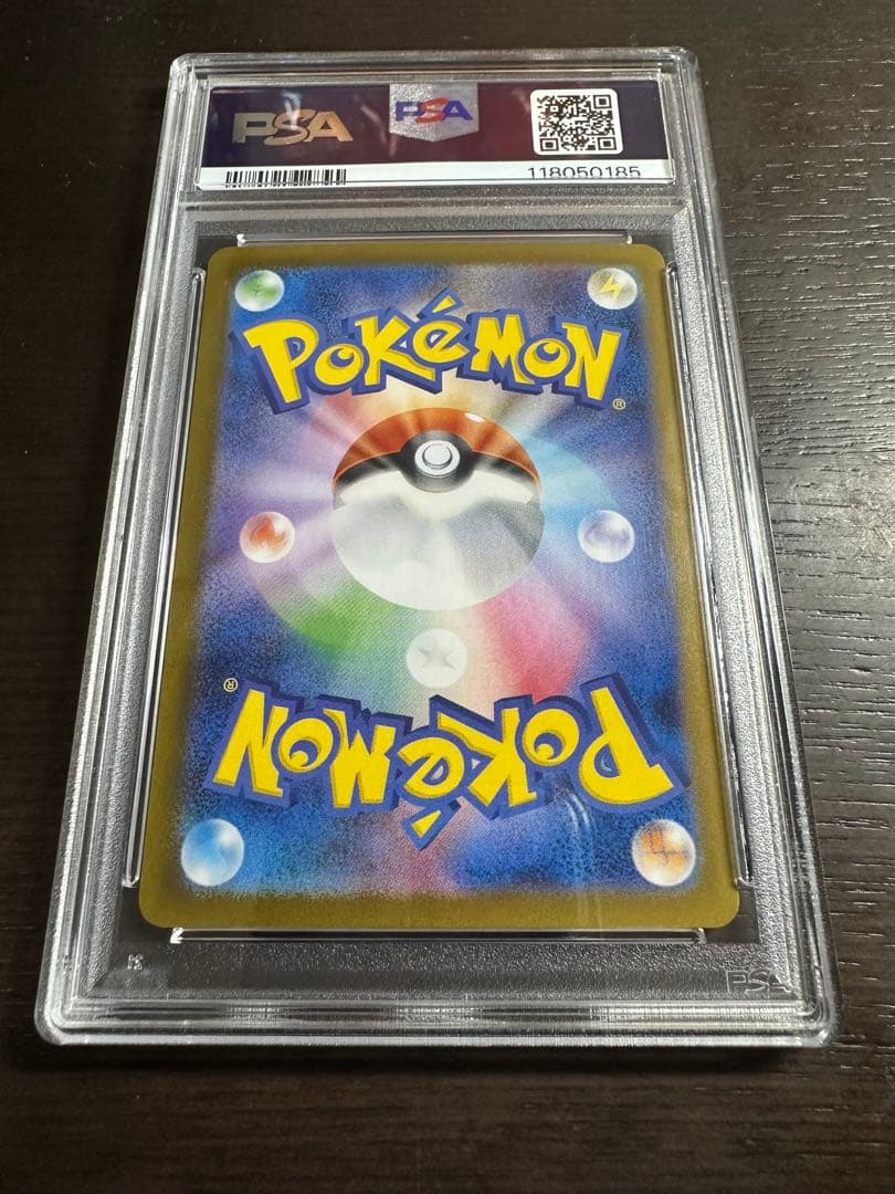 【PSA10】エーフィex【SAR】{211/187} [SV8a]