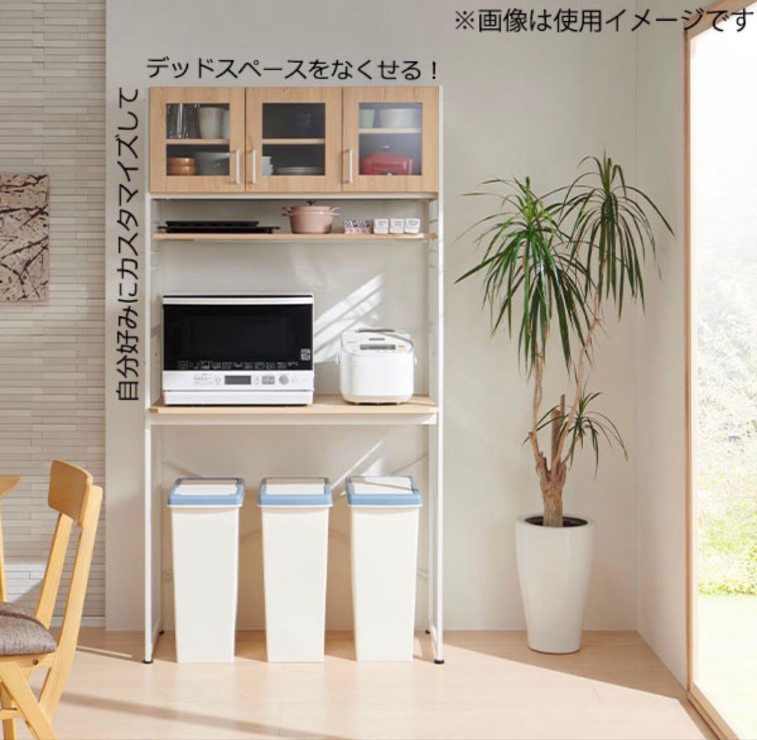 【未使用‼️】KOEKI ルナ キッチンラック（KR-930(NA)