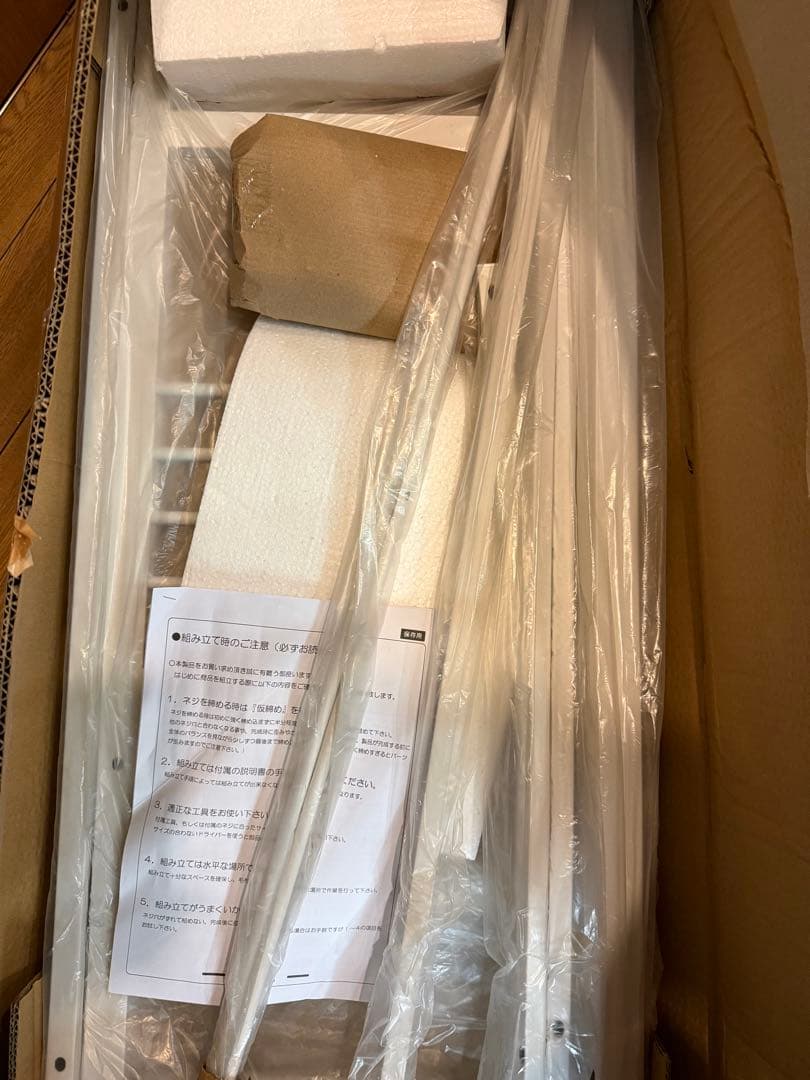 【未使用‼️】KOEKI ルナ キッチンラック（KR-930(NA)