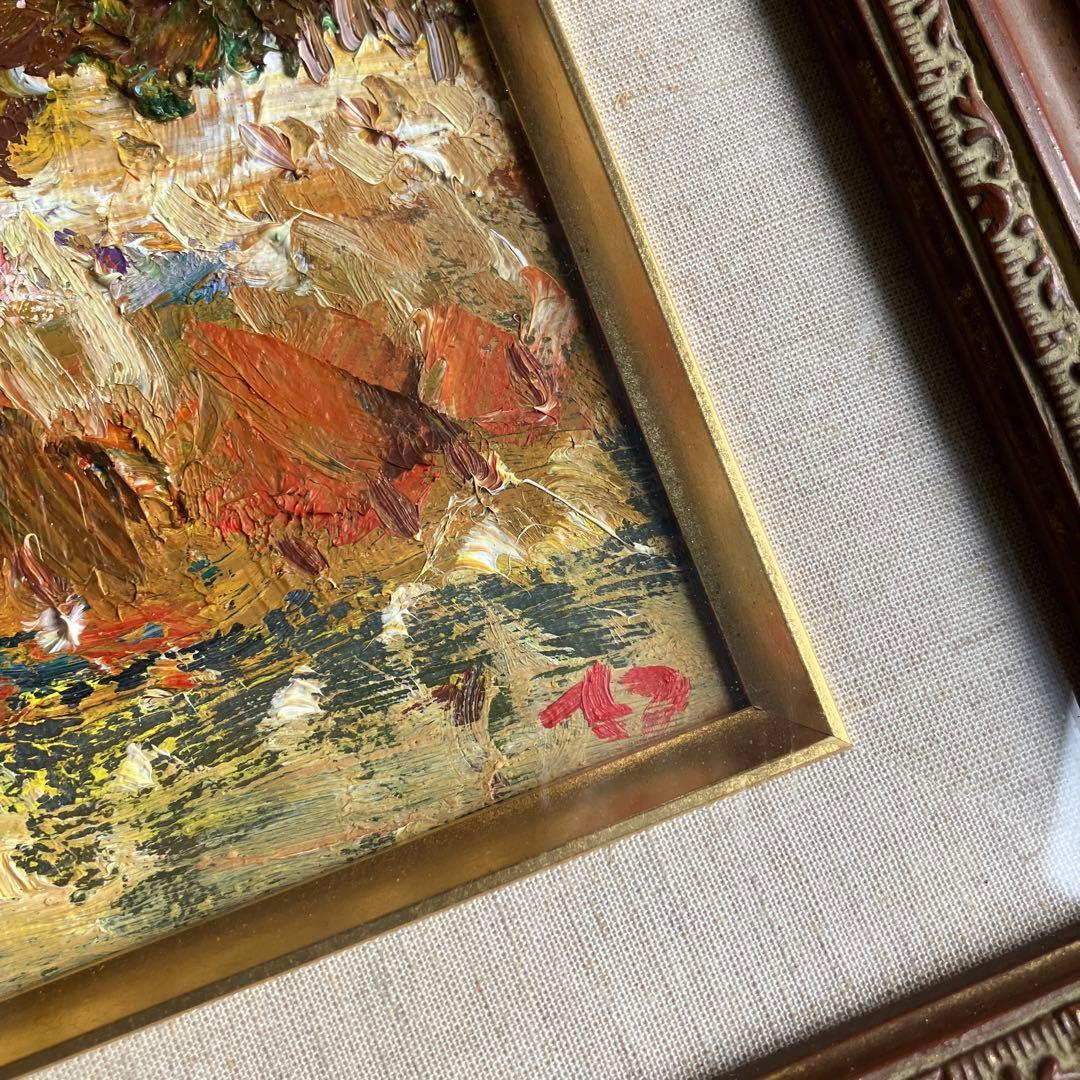 尾道 小野鐡之助 油彩 「伯耆大山の秋」 画寸約34×24.5cm 美術品 絵画