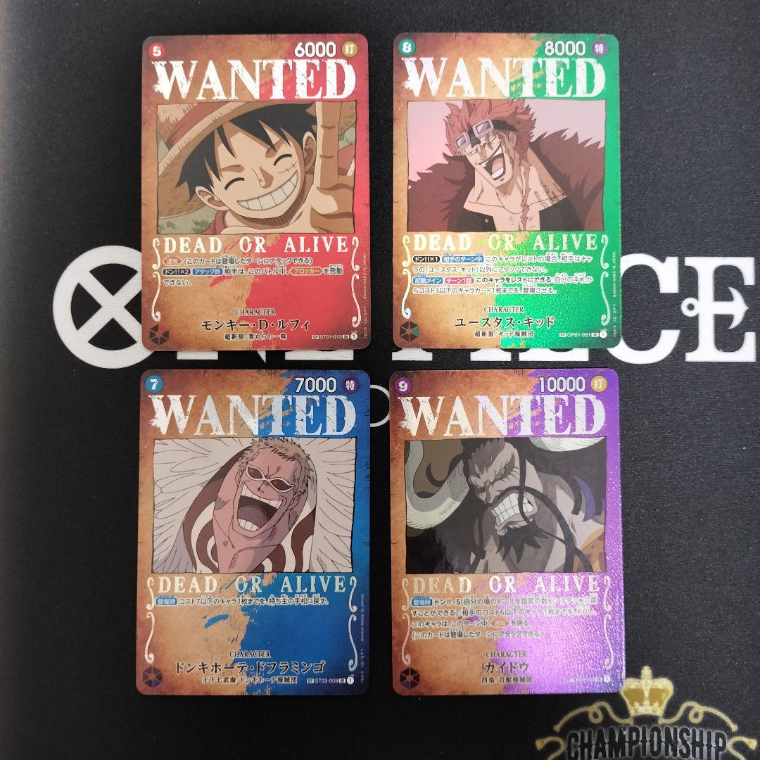 手配書 4枚セットワンピースカード ルフィ キッド ドフラミンゴ