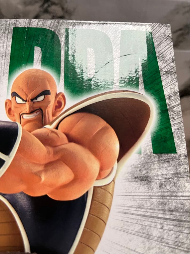 ドラゴンボールフィギュア　一番くじ　天下分け目の超決戦!!　B賞 ナッパ