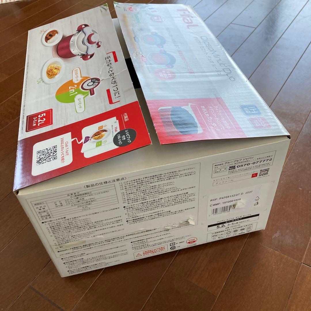 T-fal ClipsoMinut Duo 5.2L 圧力鍋