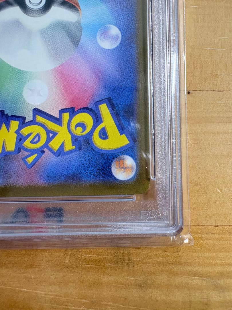 ポケモンカードミモザSRPSA10 GEM MINT SV1V バイオレットex