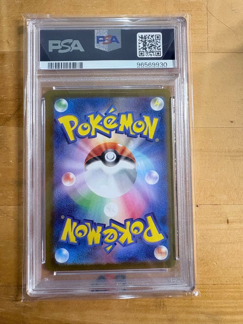 ポケモンカードミモザSRPSA10 GEM MINT SV1V バイオレットex