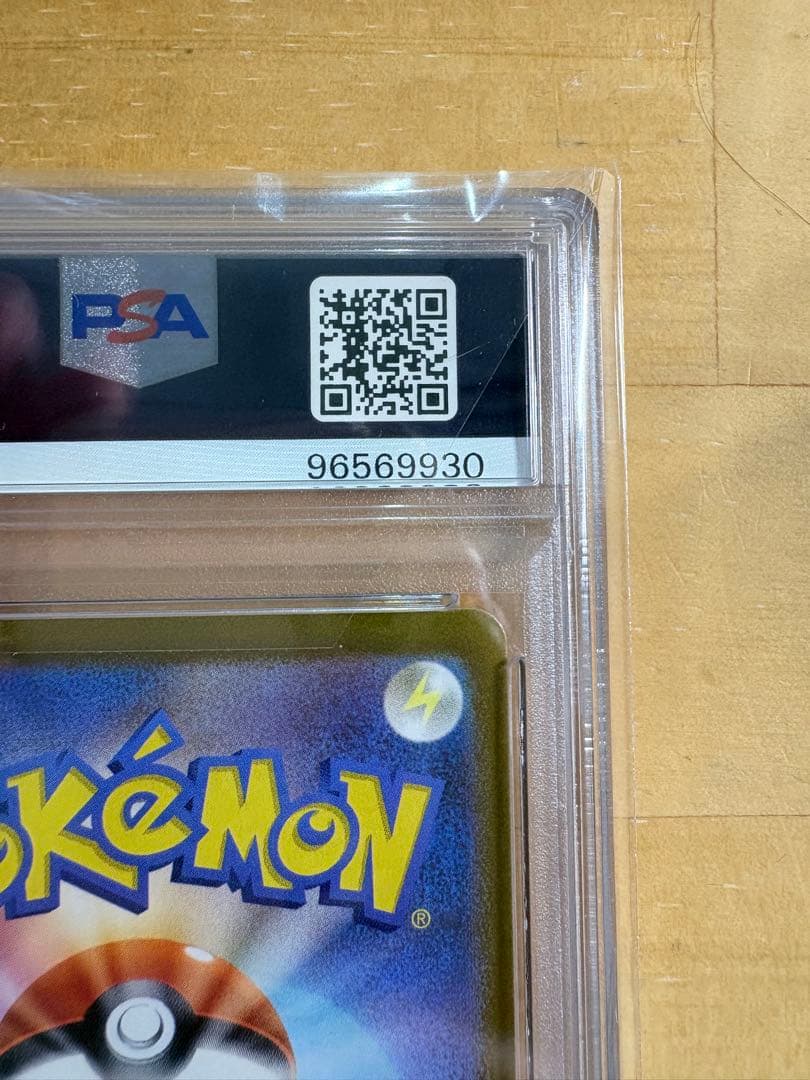 ポケモンカードミモザSRPSA10 GEM MINT SV1V バイオレットex