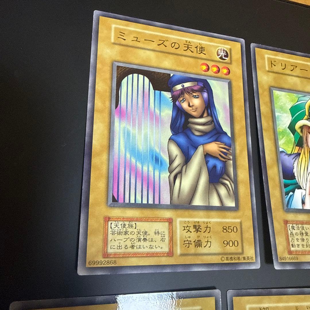 遊戯王 初期 ドリアード他 7枚セット - メルカリ