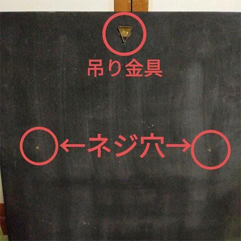 ☆特大！ 横238㎝（4枚組） 螺鈿 らでん 壁掛け/壁飾り 沖縄本島引取