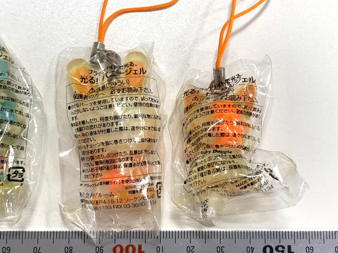 ブラックライトで光る　バニージェル　キャラクターストラップ　未開封品
