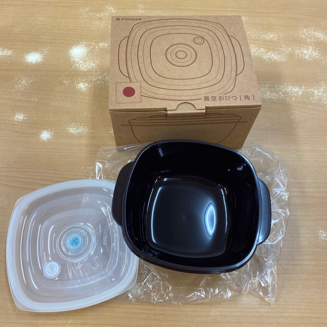 11)アサヒ金属 真空容器セット