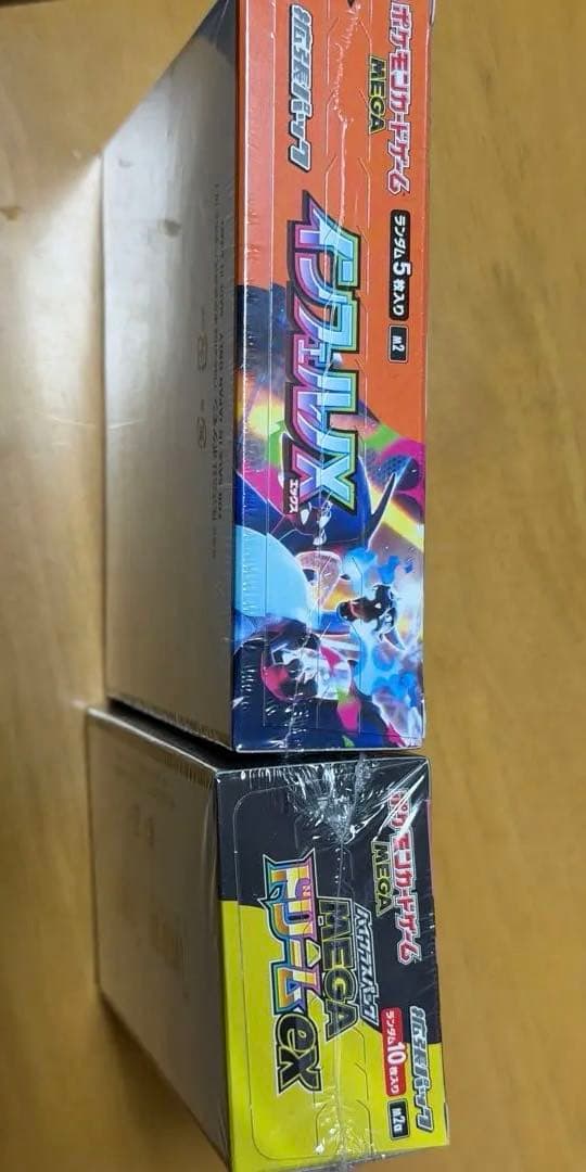 インフェルノX メガドリームEX セット　シュリ有