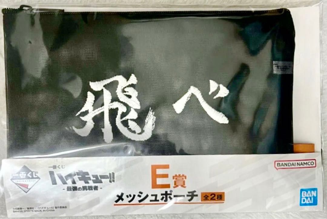 せとか@プロフ必読、同梱割〇様 リクエスト 3点 まとめ商品 - メルカリ