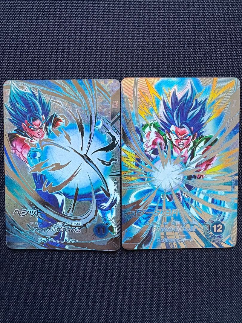 【即日発送】ドラゴンボールダイバーズ　ベジット　ゴジータ　SEC★　パラレル