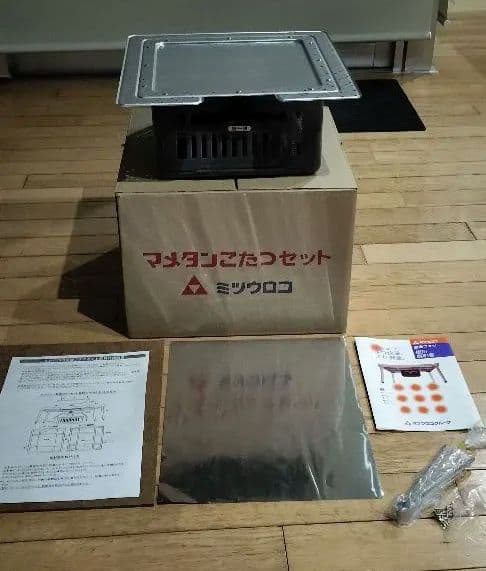 ミツウロコ 豆炭コタツ 保護網セット - メルカリ