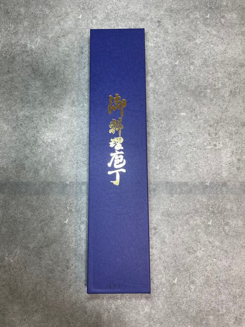 【越乃一刀】三徳包丁