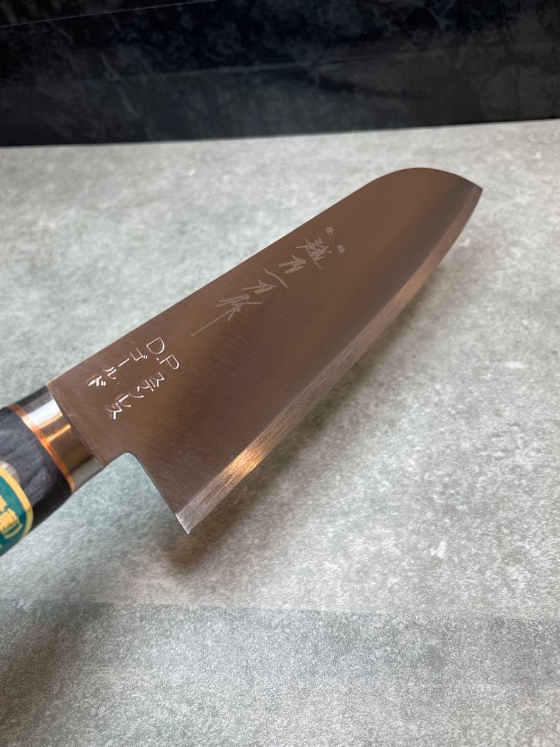 【越乃一刀】三徳包丁