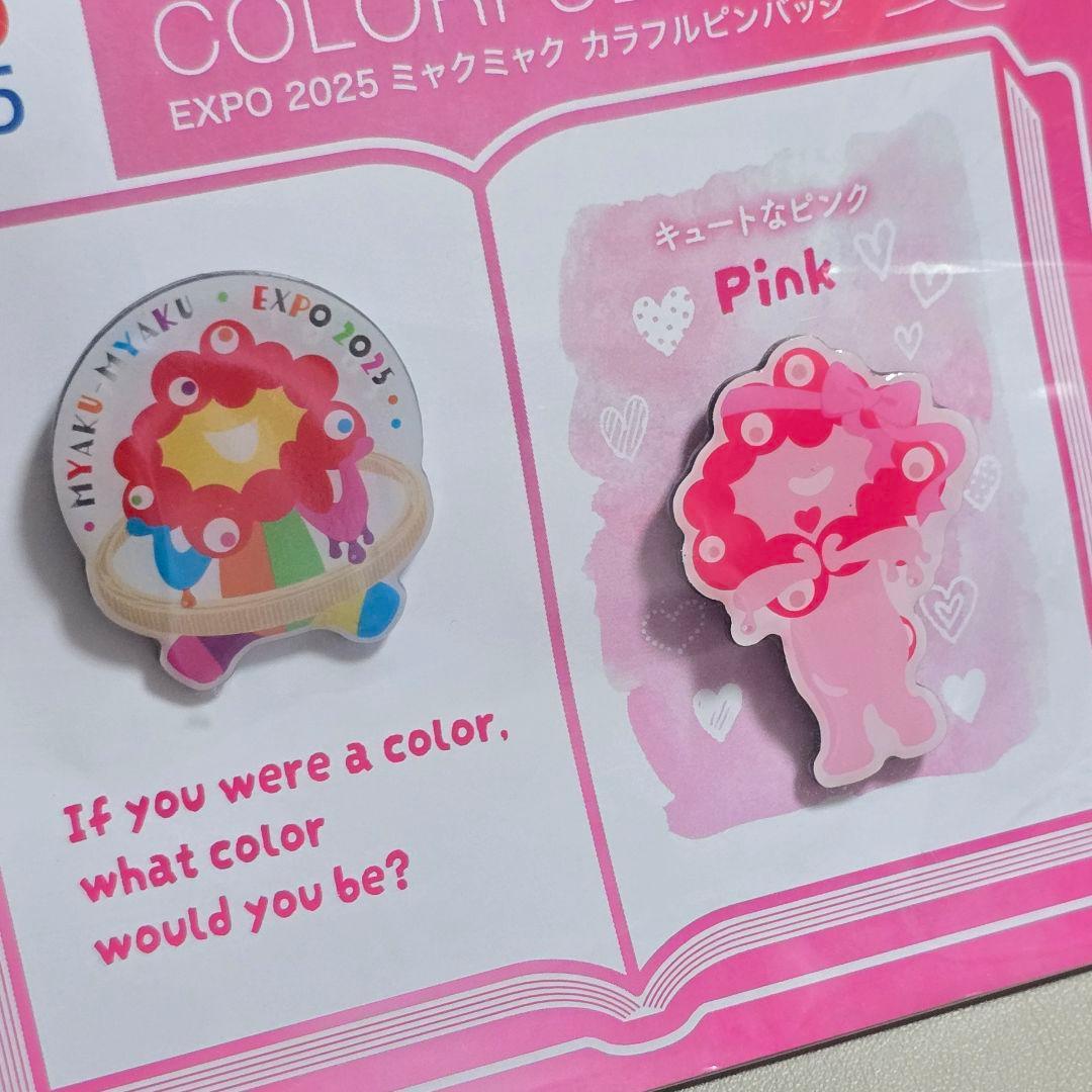 大阪・関西万博 ミャクミャク カラフル ピンバッジ 2個 - メルカリ