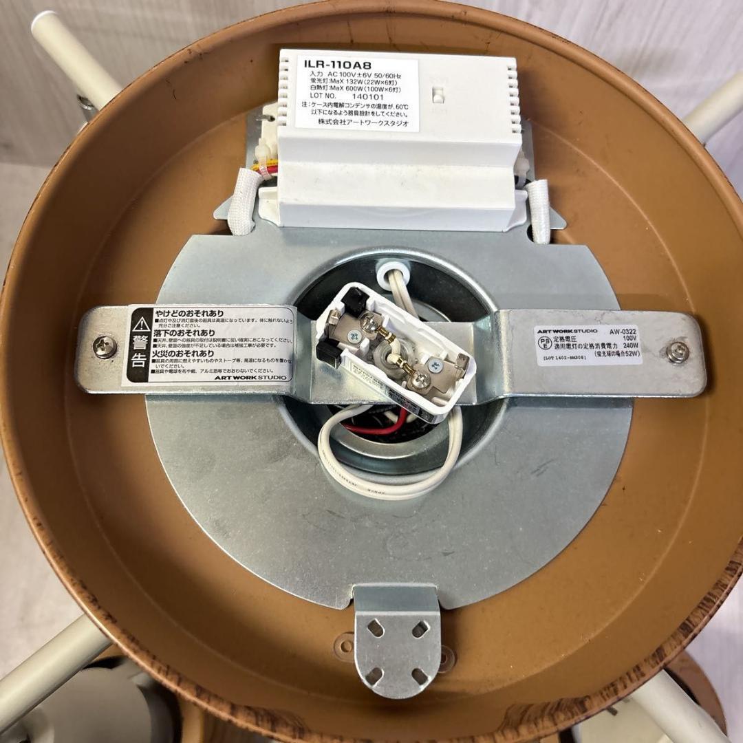 シーリングライト・天井照明 ART WORK STUDIO Harmony X ceiling lamp