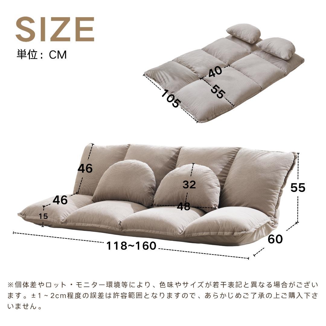 【グレー】ソファ ソファベッド フロアソファ 幅160 6段階リクライニング