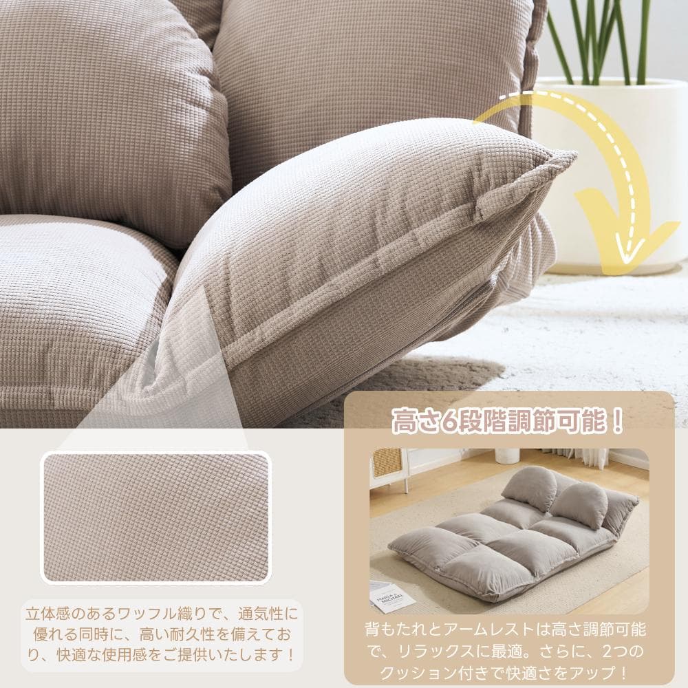 【グレー】ソファ ソファベッド フロアソファ 幅160 6段階リクライニング