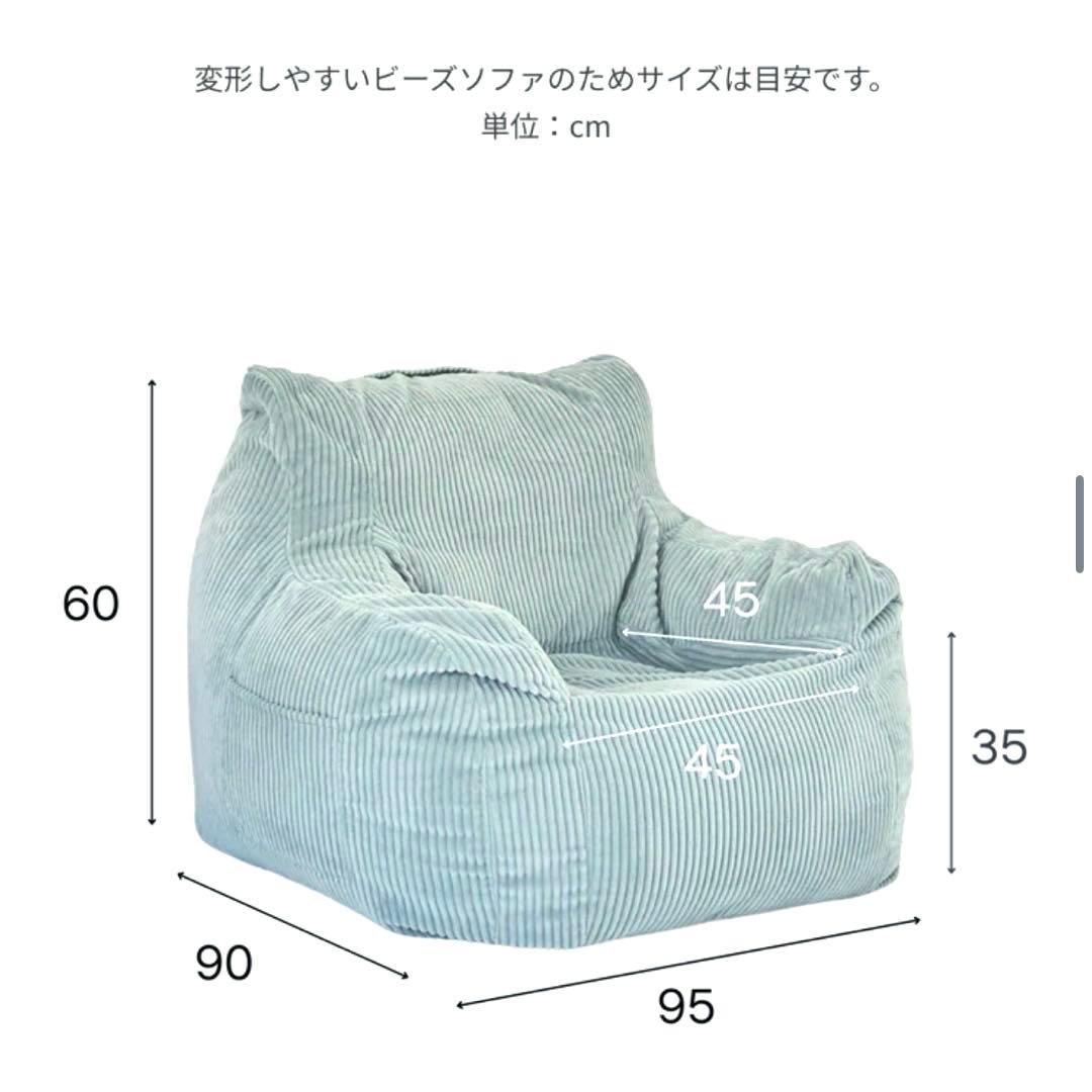 【2点セット】LOOSY ルージー 1人掛けソファ オットマン付き ベージュ