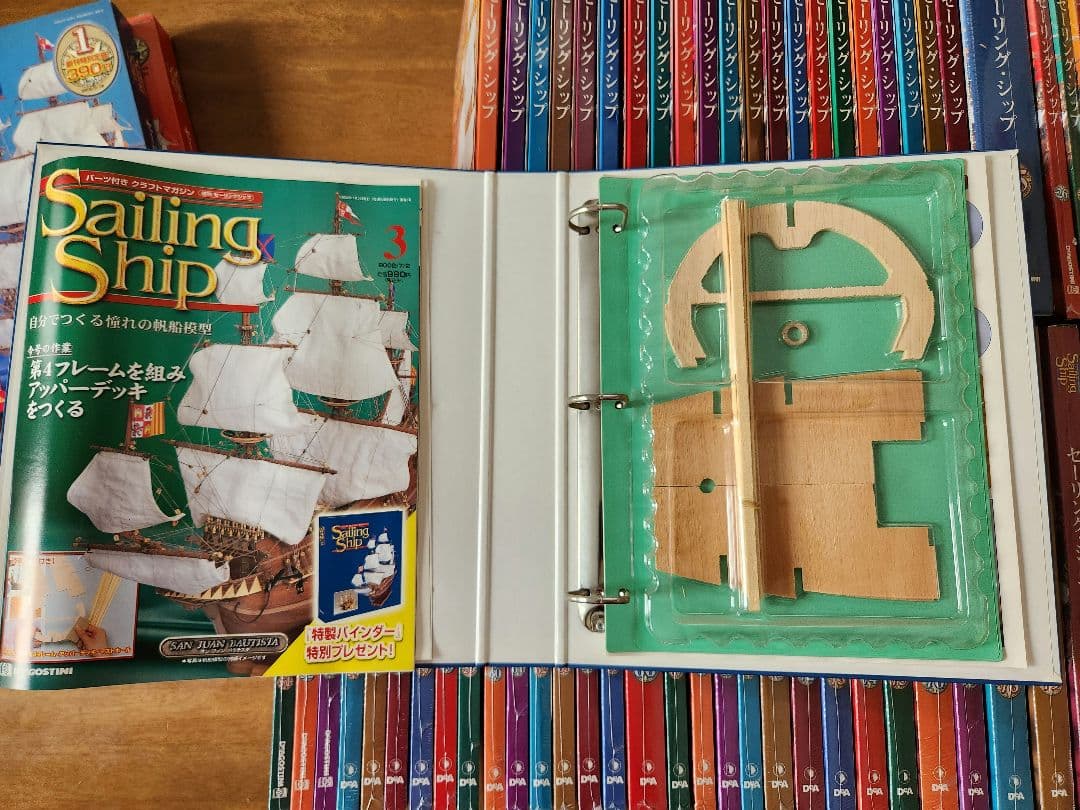 ①セーリング・シップ 1～100巻 ディアゴスティーニ - メルカリ