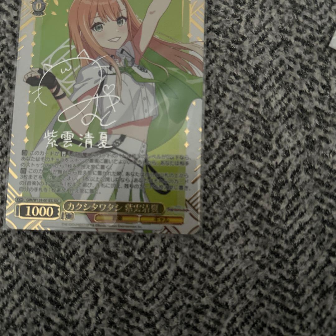 学園アイドルマスター　紫雲清夏　SEC 新品未使用品　カクシタワタシ