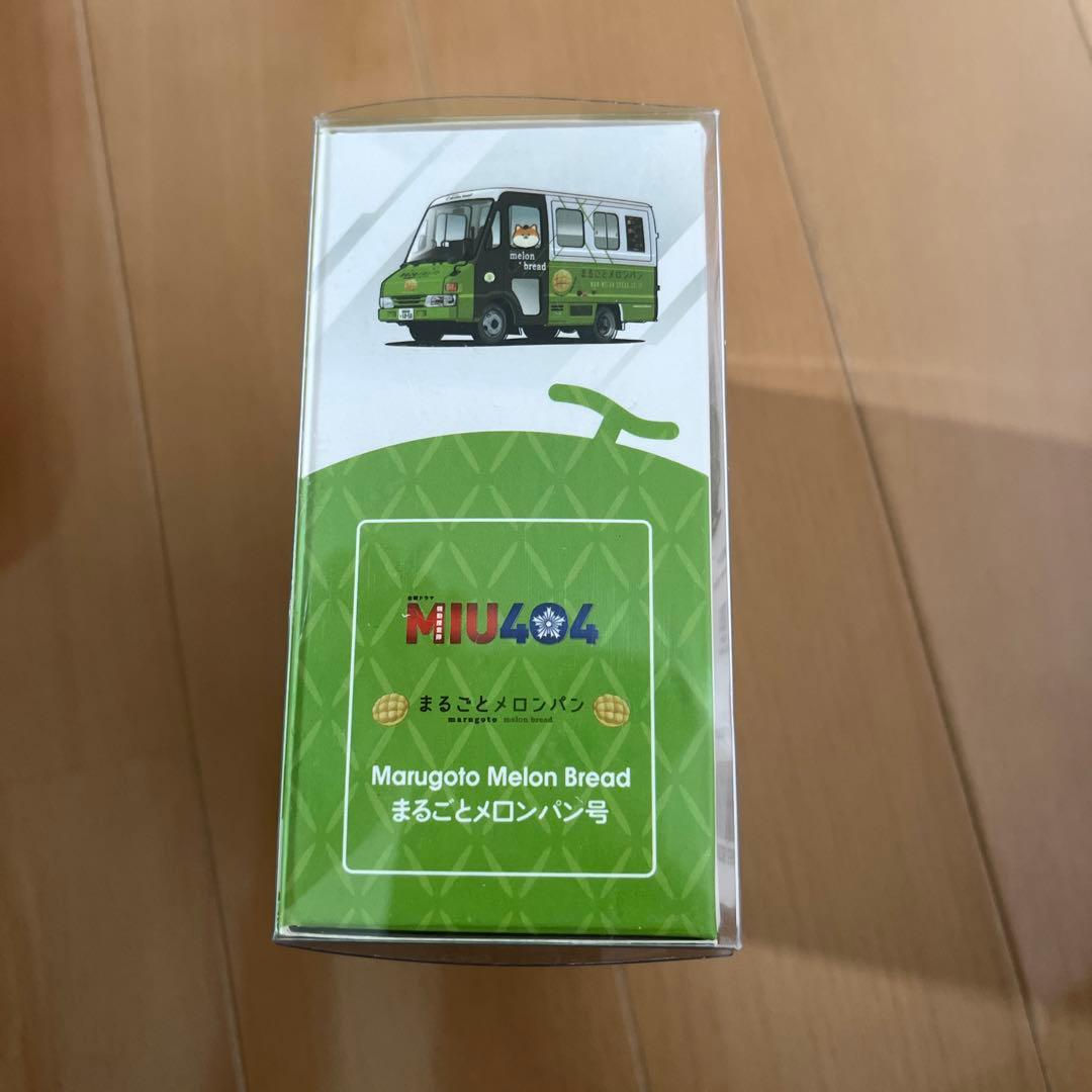 MIU404まるごとメロンパン号ダイキャストミニカー - メルカリ