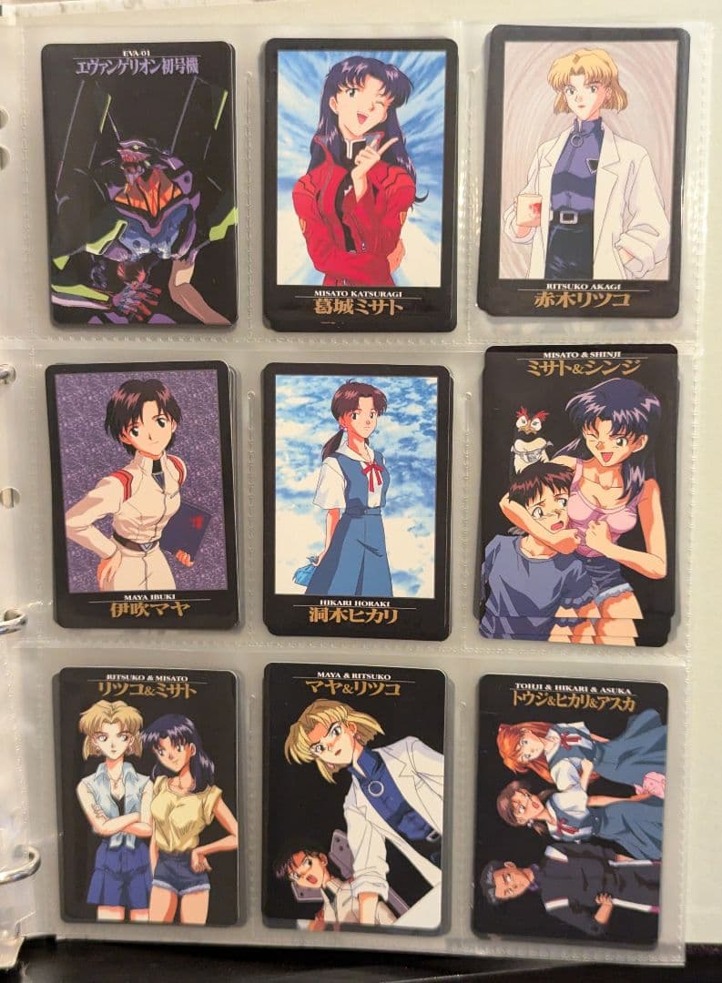 カードダス等】エヴァンゲリオンカード 人類補完計画第17次中間報告