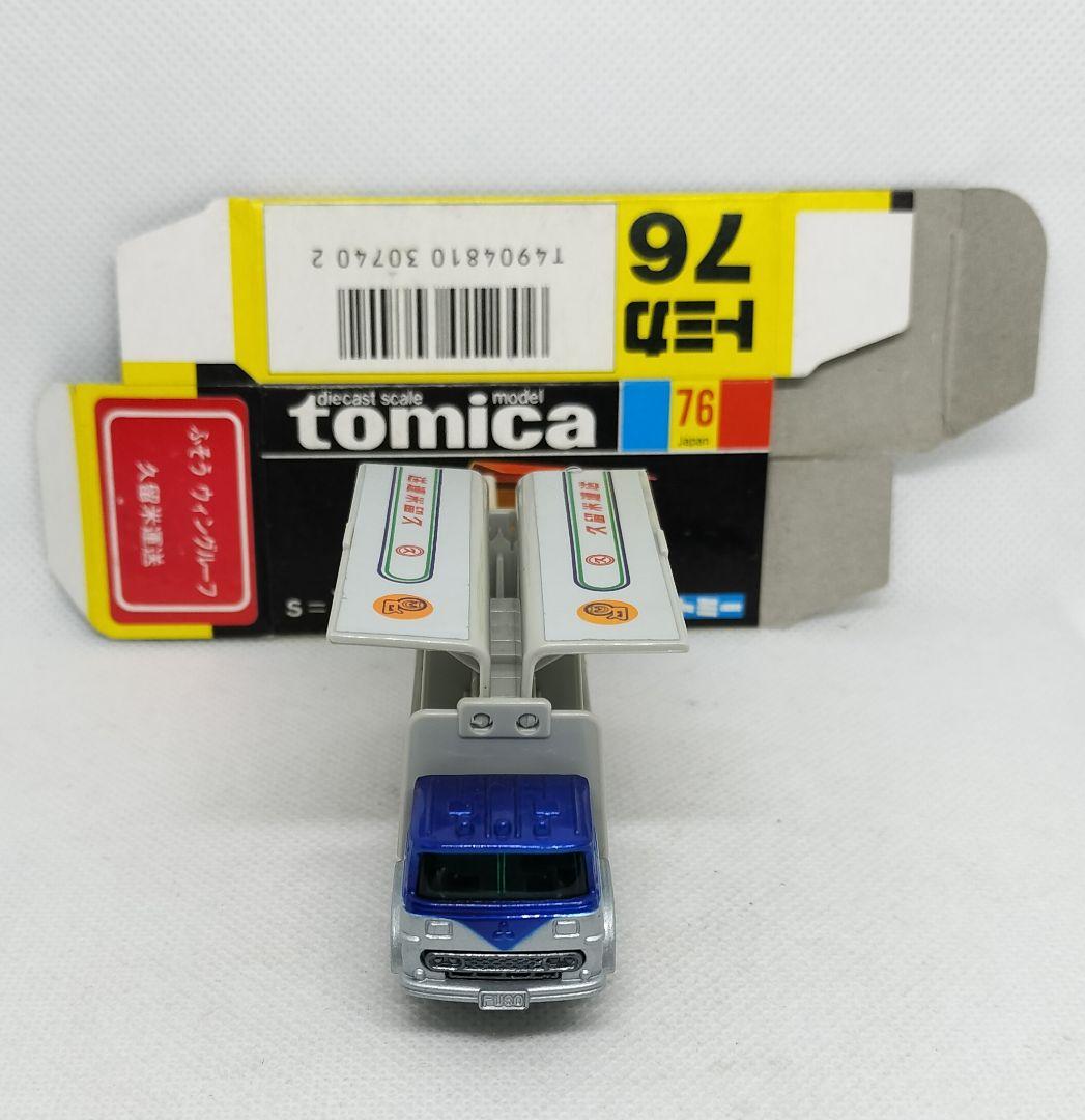 《黒箱トミカ76-3-21》ふそうウィングルーフトラック【トラックフェア】レア品