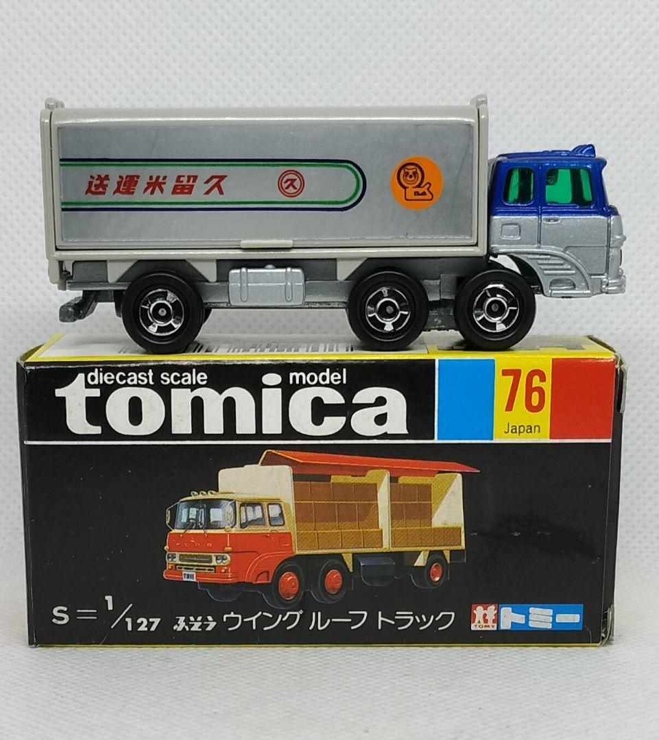 《黒箱トミカ76-3-21》ふそうウィングルーフトラック【トラックフェア】レア品