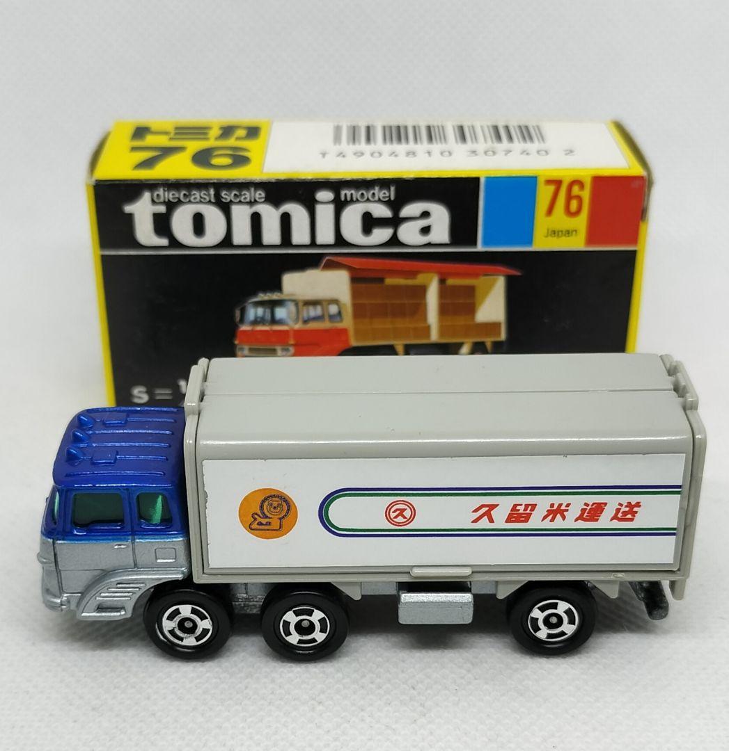 《黒箱トミカ76-3-21》ふそうウィングルーフトラック【トラックフェア】レア品