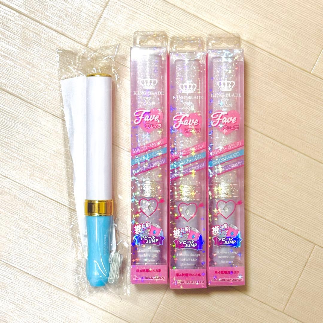 キングブレード X10 Faveフェイブ 限定カラー パールホワイト 推し色