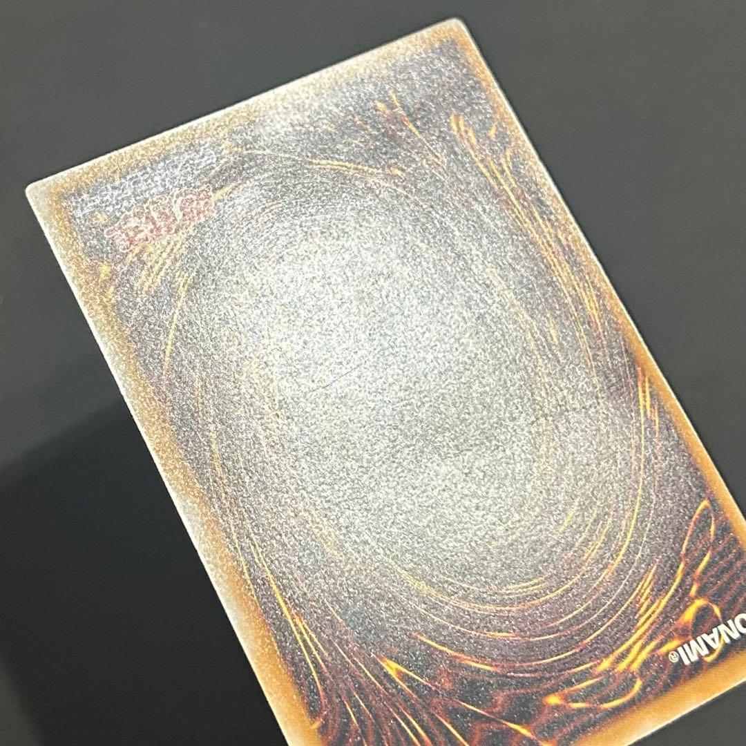 《五つ目個体》　青眼の白龍　【レリーフ】　SM-51