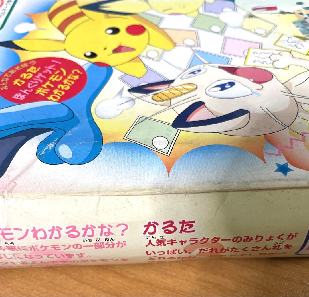 ポケモン(金銀)3倍遊べるかるた - メルカリ