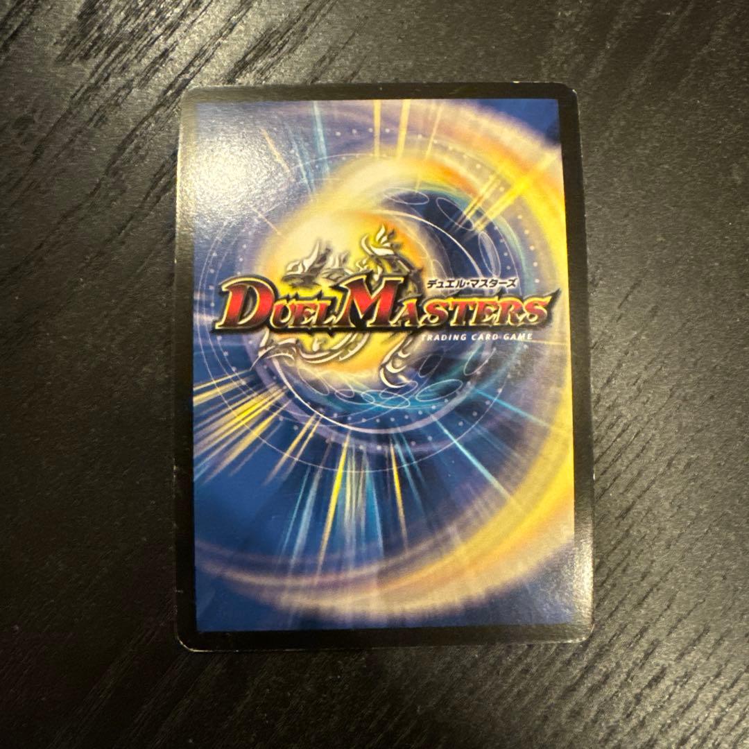 不滅の精霊パーフェクトギャラクシー シークレット 初期 呪文 - メルカリ