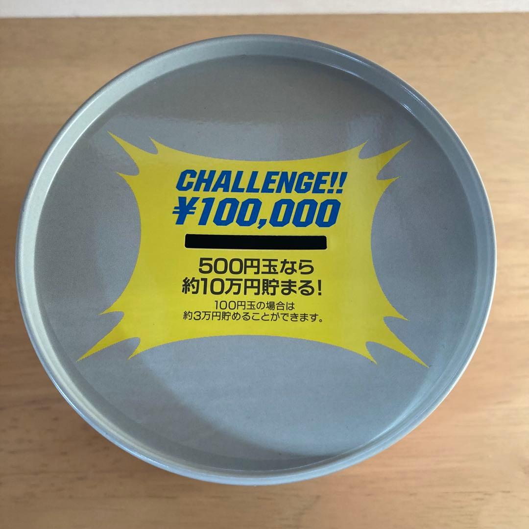 HONDAノベルティブリキ缶貯金箱 ウルトラマンマネーバンク 2006年